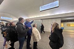 Открываем горизонты: занятия по ориентированию в метро