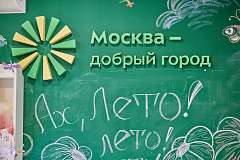 Заммэра Ракова: более двух тысяч московских мастеров с инвалидностью стали участниками социального маркетплейса